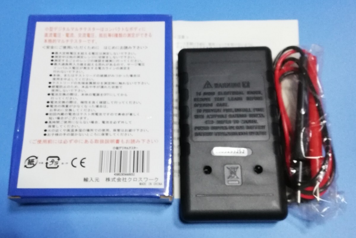 小型デジタルマルチテスターDT-830B 送料350円_画像2