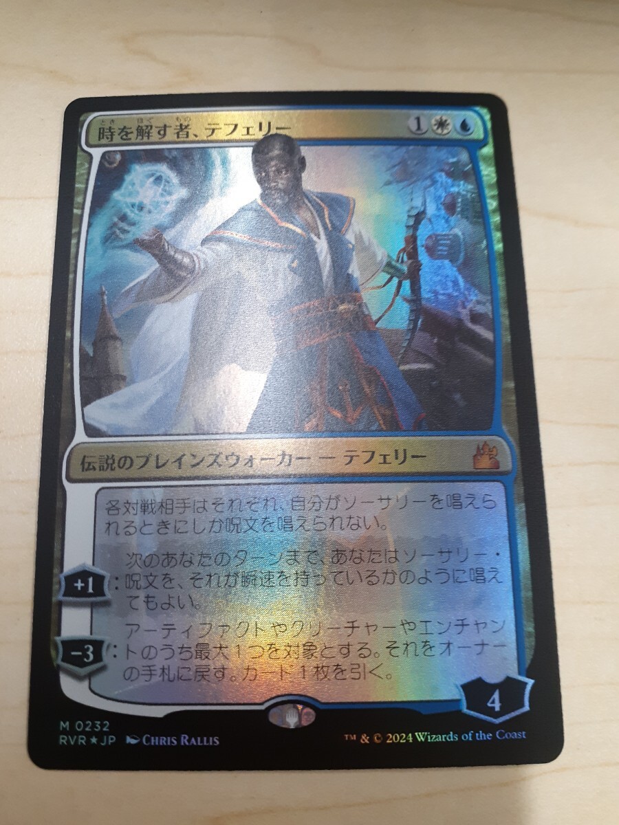 mtg 　時を解す者、テフェリー　日本語　foil　数量3_画像1