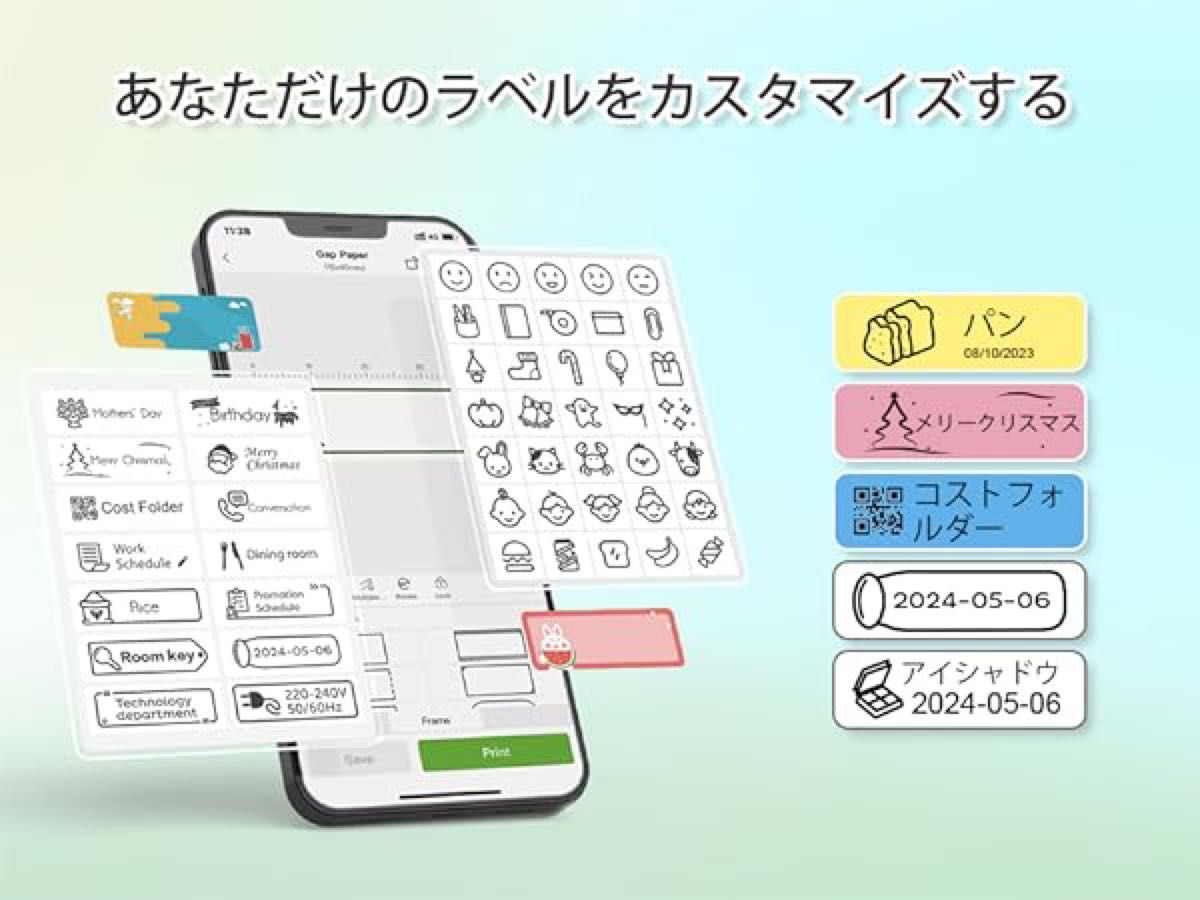 ラベルライター★テプラ Bluetooth接続 ラベルプリンター 日本語説明書
