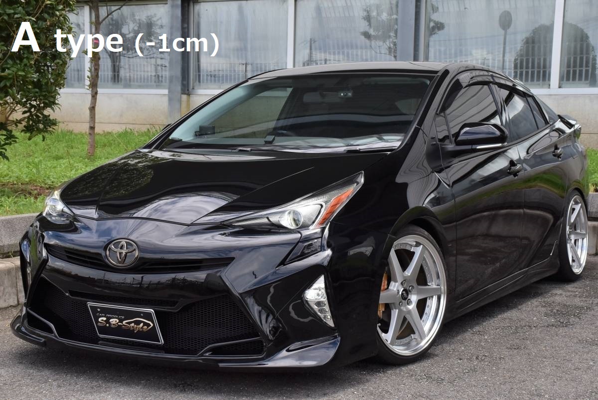 *es Be style *4 pcs set ZVW50 51 Prius first term latter term S A touring premium down suspension shock absorber. like low . lack finished cancellation 