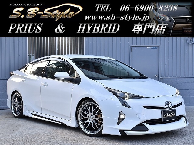 *es Be style *4 pcs set ZVW50 51 Prius first term latter term S A touring premium down suspension shock absorber. like low . lack finished cancellation 