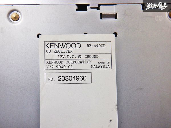 KENWOOD ケンウッド CD デッキ プレーヤー RX-490CD 即納 棚C7_画像3