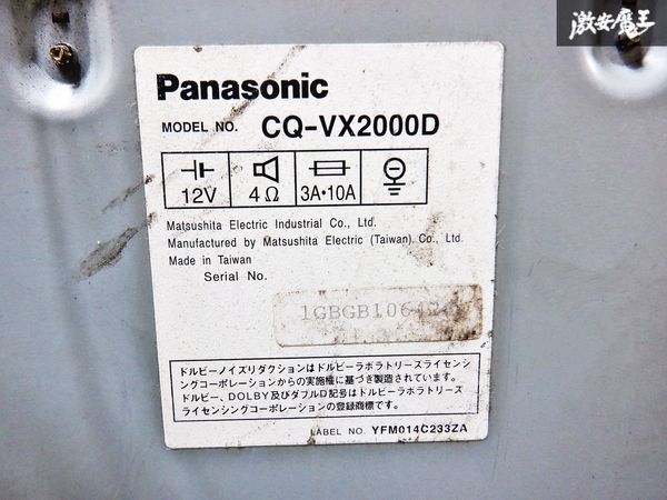 保証付 動作OK Panasonic パナソニック CD カセット デッキ プレイヤー CQ-VX2000D 即納 棚D2_画像6