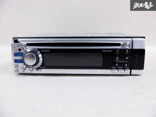 Clarion Clarion CD receiver deck player DB565USB 1DIN Car Audio immediate payment shelves C8