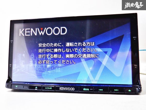 保証付 KENWOOD ケンウッド MDV-X701 メモリーナビ 地図データ 2013年 地デジ内蔵 CD再生 DVD再生 Bluetooth カーナビ 棚C11_画像1