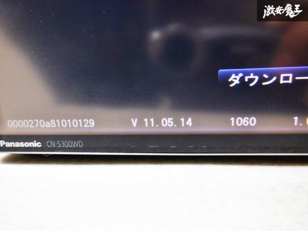保証付 Panasonic パナソニック メモリーナビ CN-S300WD 地図データ 2011年 Bluetooth CD再生 DVD再生 フルセグ カーナビ 棚D5の画像4