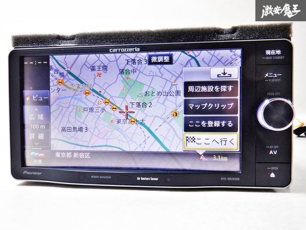 地図データ 2022年★保証付 carrozzeria カロッツェリア メモリーナビ AVIC-MRZ099wzp Bluetooth DVD CD 地デジ カーナビ 取説付 棚D5_画像3