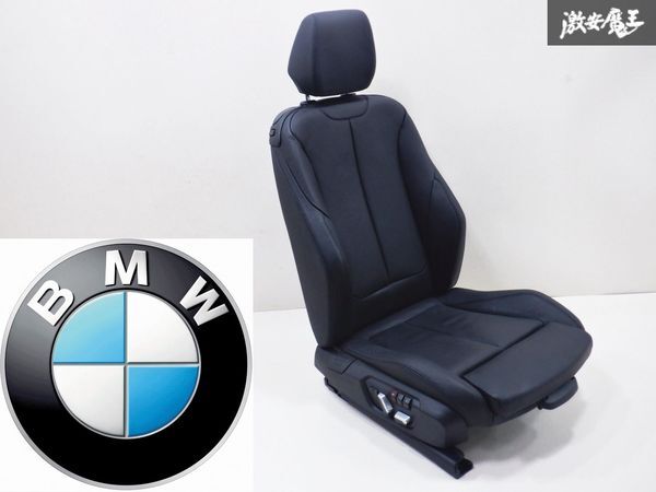 BMW純正 F32 4シリーズ 420i Mスポーツ 右ハンドル フロント シート パワーシート 電動シート ドライバーズシート 右 運転席_画像1