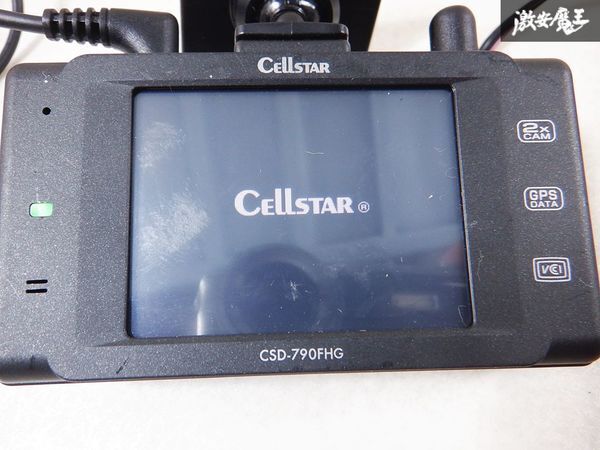 保証付 通電OK CELLSTAR セルスター ドライブレコーダー CSD-790FHG ドラレコ リアカメラ付き CSD-CM01 電源付き 棚M3G_画像4