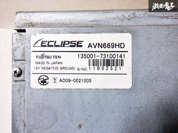 ECLIPSE Eclipse HDD navi AVN669HD Bluetooth DVD воспроизведение CD воспроизведение навигационная система полки C6