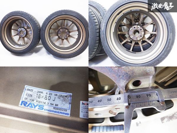 ◆きれい! 溝あり!◆ RAYS レイズ ボルクレーシング CE28N FORGED 鍛造 モノブロック 18インチ 8J +38 5穴 PCD114.3 タイヤ付 ランエボ_画像7