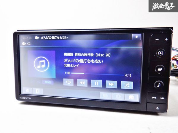 地図データ 2022年☆保証付 ダイハツ純正 メモリーナビ 08545-K9174 CN-HA02WDDA Bluetooth HDMI カーナビ LA850S ムーブキャンパス 棚C11_画像5