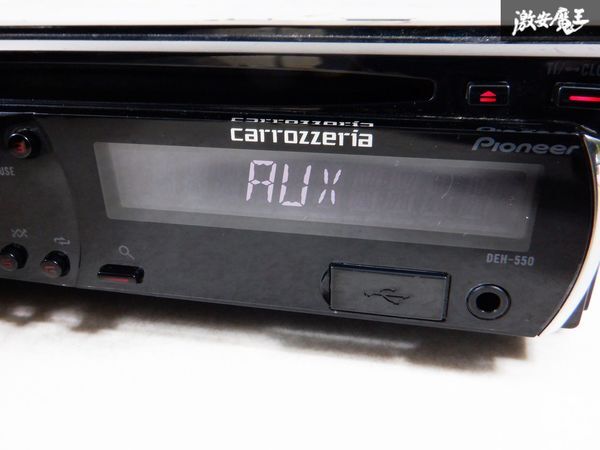 保証付♪ 動作OK♪ carrozzeria カロッツェリア CD USB プレイヤー デッキ レシーバー DEH-550 即納 棚C7_画像2