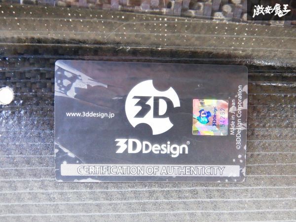 3D Design 3Dデザイン F98 X4M F97 X3M エアロ カーボン インフュージョン フロントリップスポイラー フロントリップ 棚2A5_画像7