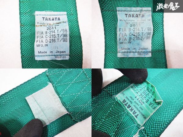 TAKATA タカタ 4点式 カムロック式 3インチ 2011年 シートベルト ハーネス グリーン 走行会 ドリフト レース 棚D1_画像9