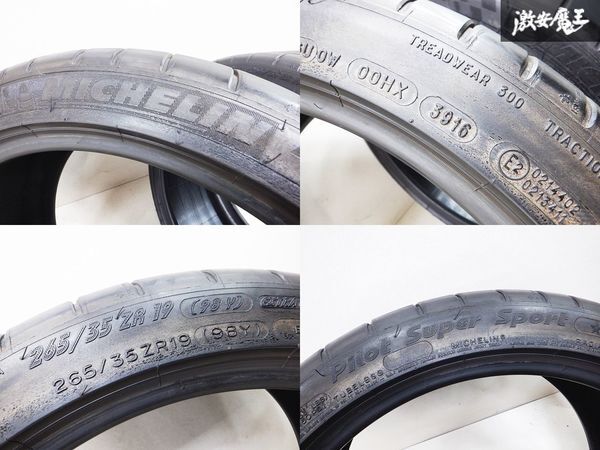 売り切り!! MICHELIN ミシュラン Pilot Super Sport 265/35ZR19 98Y 265/35-19 2016年 タイヤ単体 2本価格 残量 約4.7mm_画像3