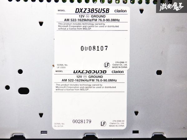 Clarion クラリオン CD デッキ プレーヤー USB AUX DXZ385USB 棚C11の画像3