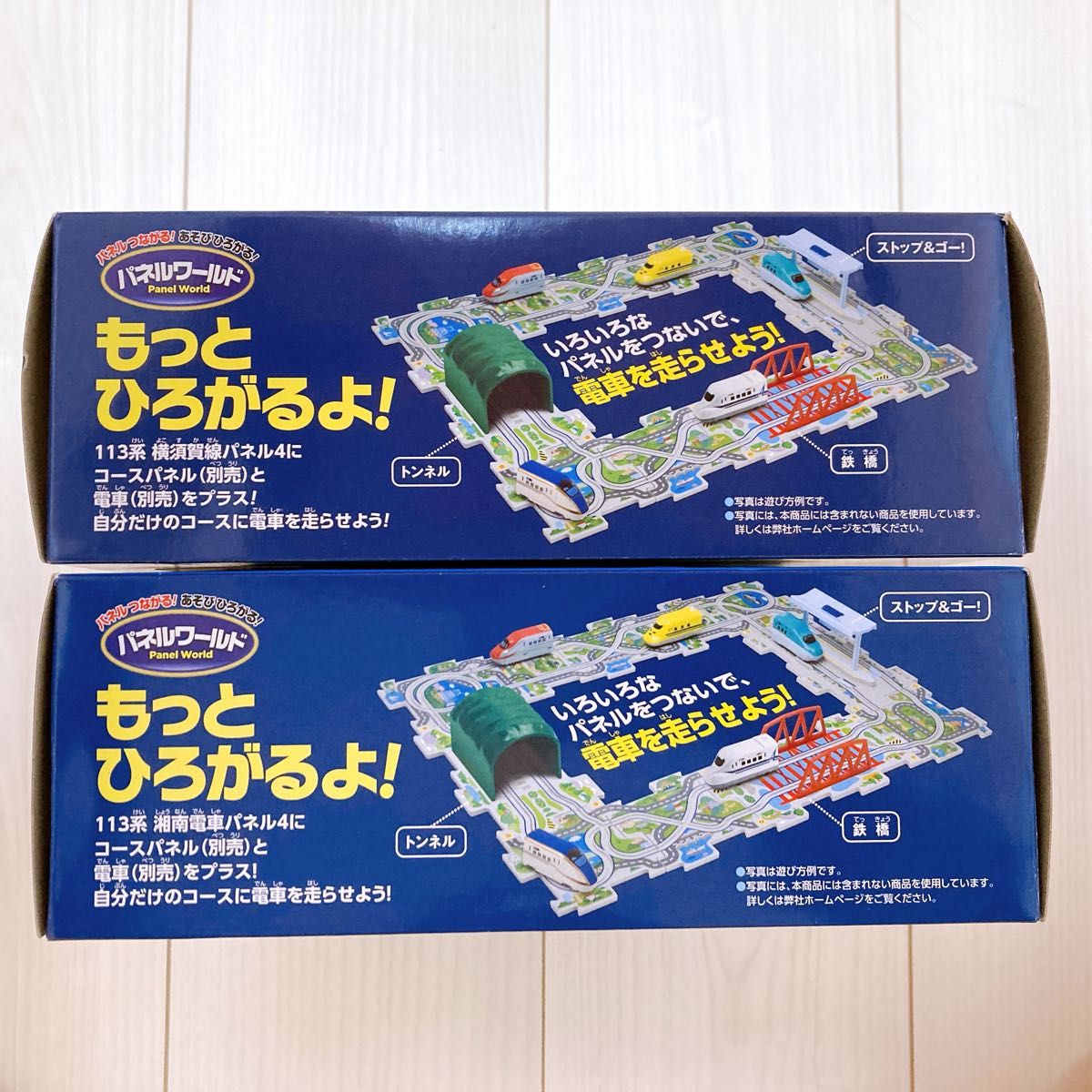 【新品】走る! 113系 横須賀線 パネル4 PW1専用パネル4枚付き★増田屋