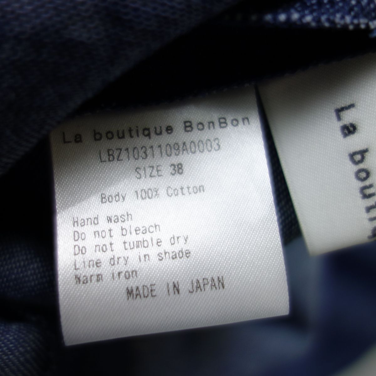 未使用タグ付 La boutique BonBon ラブティックボンボン デニム マーメイドワンピース レディース 38_画像7