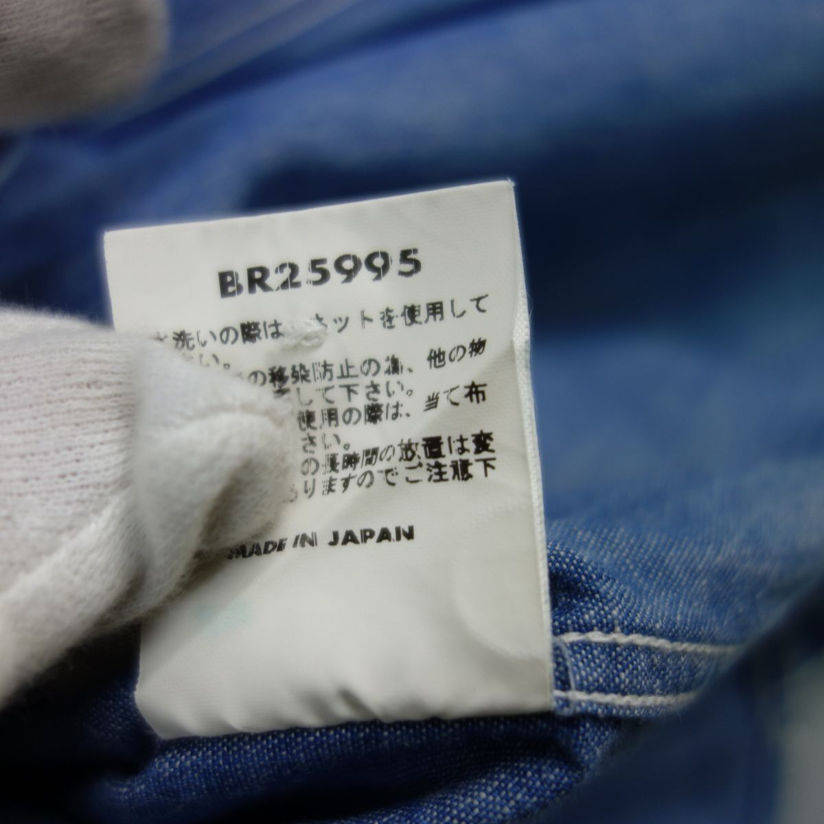 BUZZ RICKSON’S バズリクソンズ BLUE CHAMBRAY WORK SHIRT ブルーシャンブレーワークシャツ 14-14 1/2 メンズ BR25995_画像8