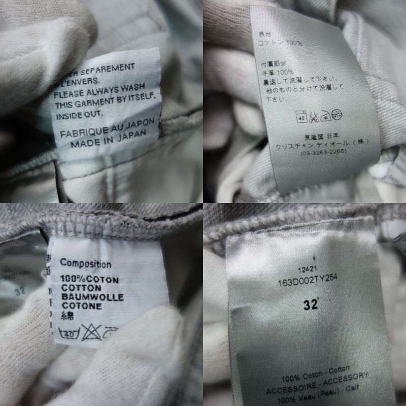 Dior HOMME ディオールオム 日本製 ダメージ加工 スキニーデニム ジーンズ グレー メンズ 32_画像10