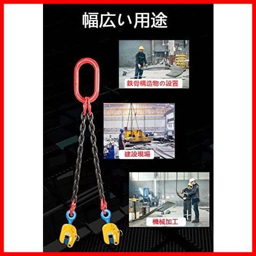 立吊りクランプ 定格容量1t ロックハンドル式 開口径0-20mm 縦吊りクランプ 荷吊り用 吊り具 吊りクランプ 建設機械 運搬作業 吊上げ_画像7