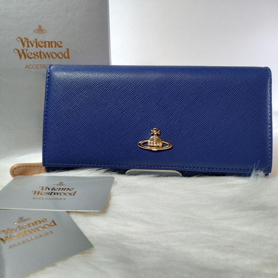 95Vivienne Westwoodヴィヴィアンチェーン長財布 青 箱付き新品