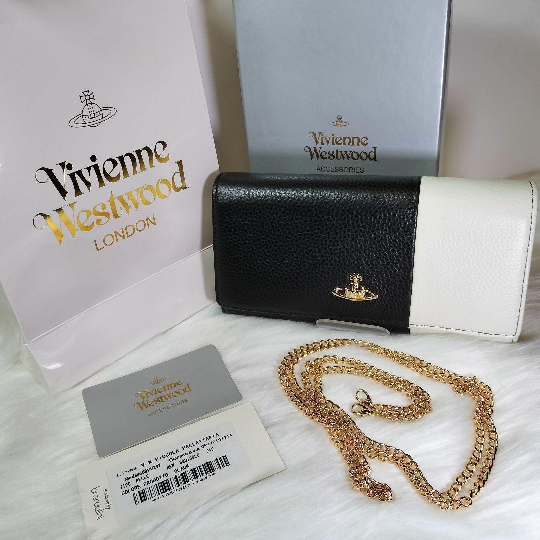 98新品 Vivienne Westwood 長財布 ラウンドファスナー 黒 白