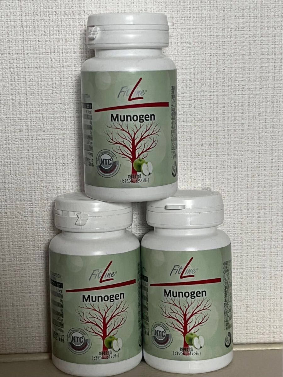 FitLine Munogen  フィットライン　モノジェン3個セット