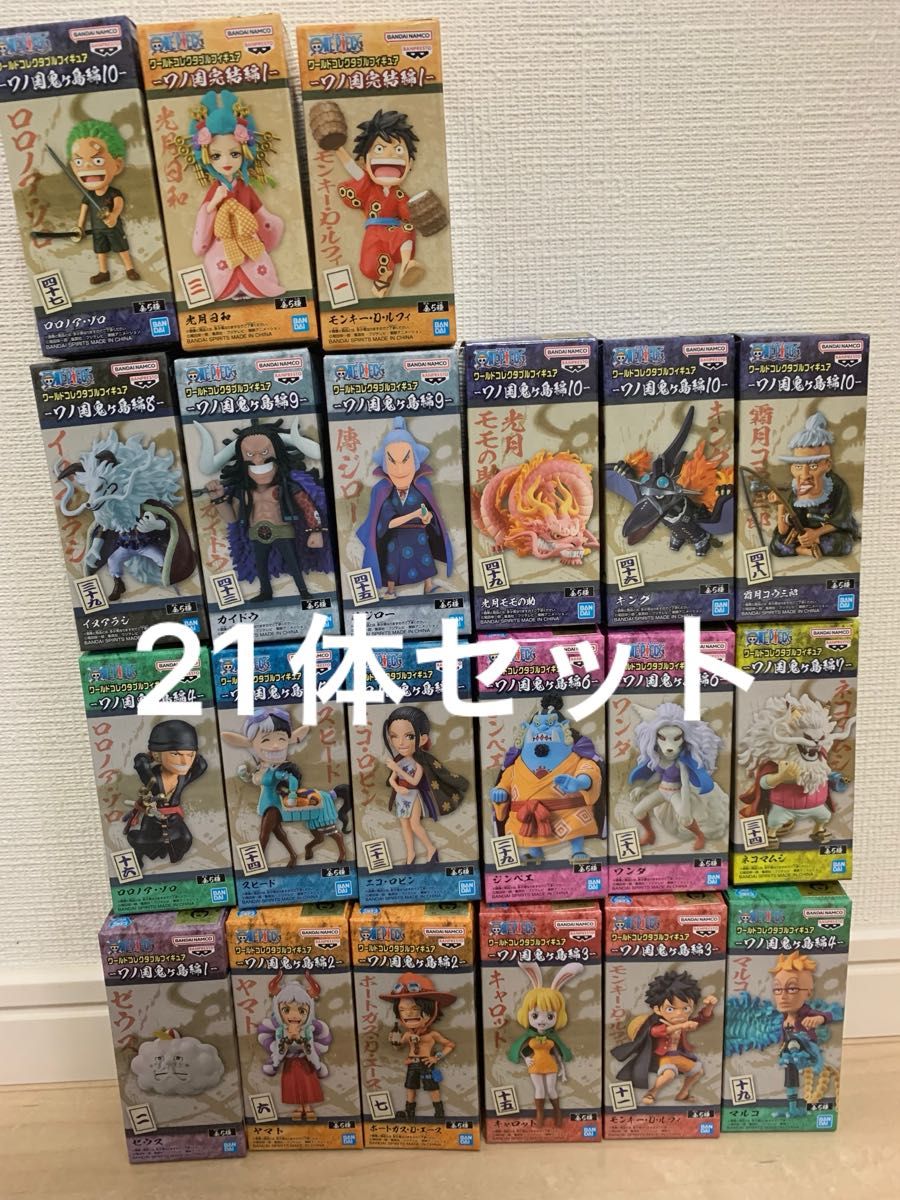 ワンピースone piece ワーコレ ワールドコレクタブルフィギュア ワンピースone piece ワーコレ ワールドコレクタブルフィギュア