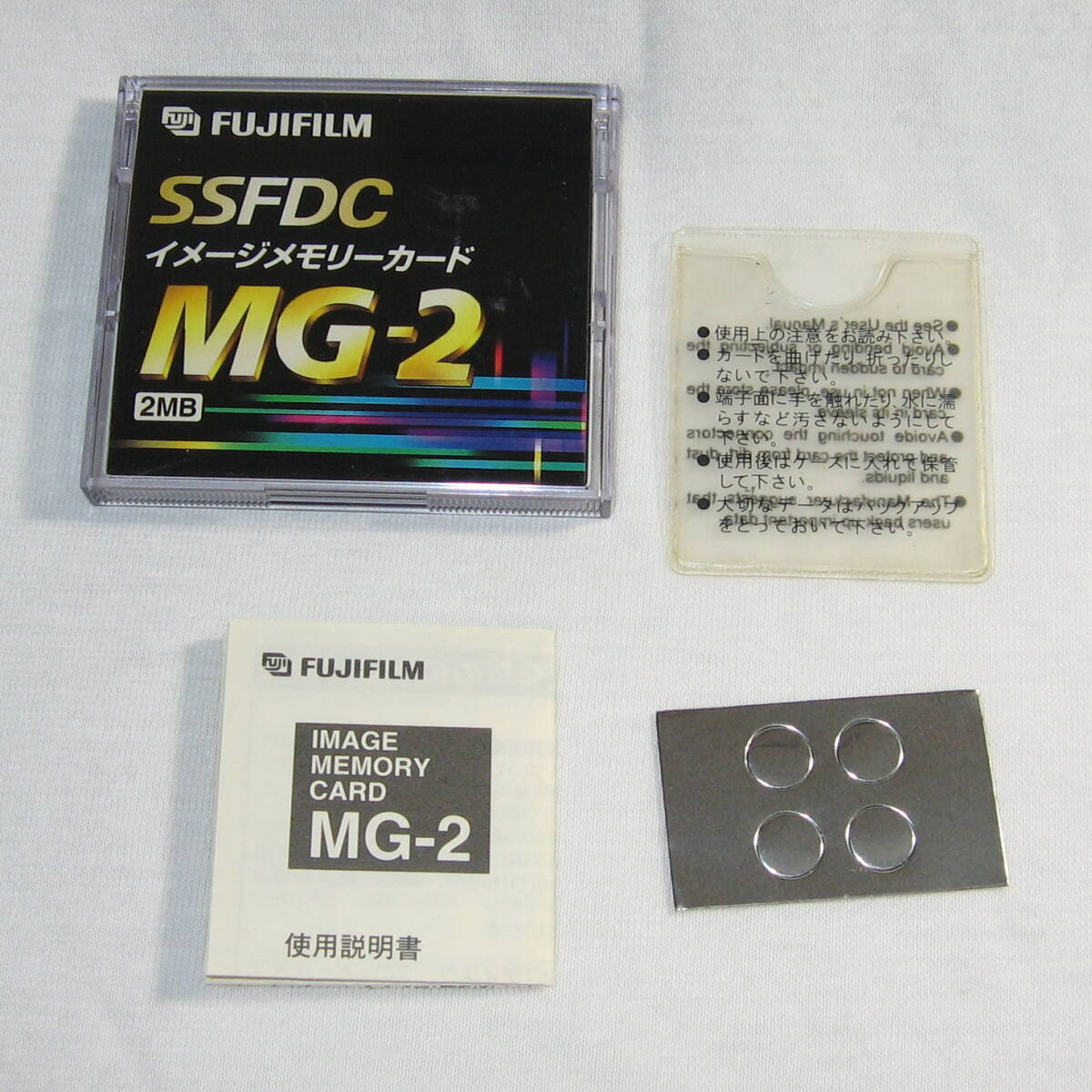 【送料込み・動作確認済】5V仕様 FUJIFILM 2MB スマートメディア MG-2 ＆ PC-CARD Adapter PC-AD セット_画像4