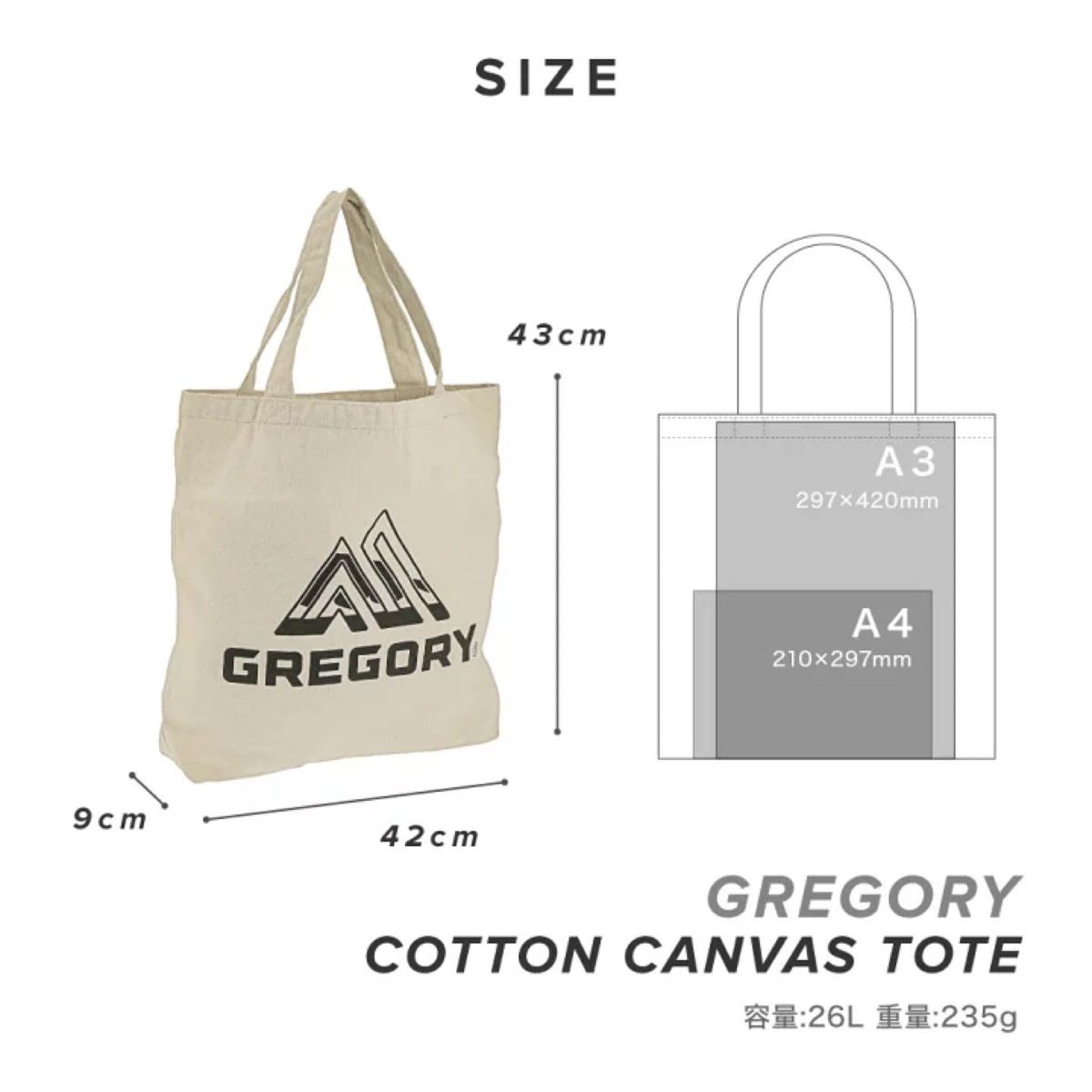 （新品・タグ付き）グレゴリー コットン キャンバストート GREGORY COTTON CANVAS TOTE☆★