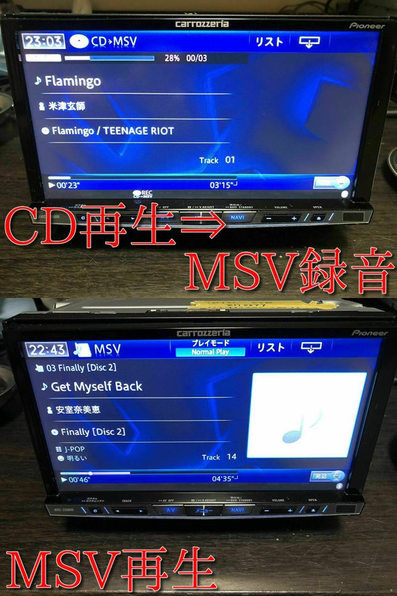 稀少SSD新品換装 完動品 最新地図2023年第2.1.1版/最新オ-ビスCNAD-OP24Ⅱ 車載動作確認/調整/整備済『AVIC-ZH0099』SD/Bluetooth/ipod対応_画像7