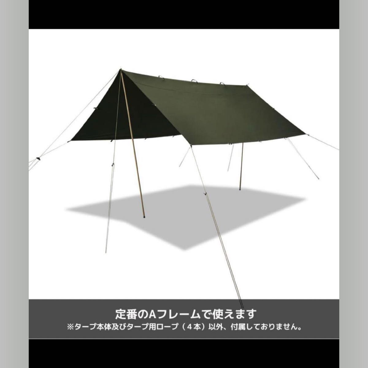 新品未使用】TCサバイバルタープ ワークマン|Yahoo!フリマ(旧 新品未使用】TCサバイバルタープ ワークマン|Yahoo!フリマ(旧