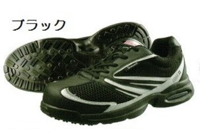  Bick Inaba special price!simon light . resin . core entering safety shoes KS702[ black *29.0cm] air bag built-in .mre difficult goods ., prompt decision 2480 jpy 