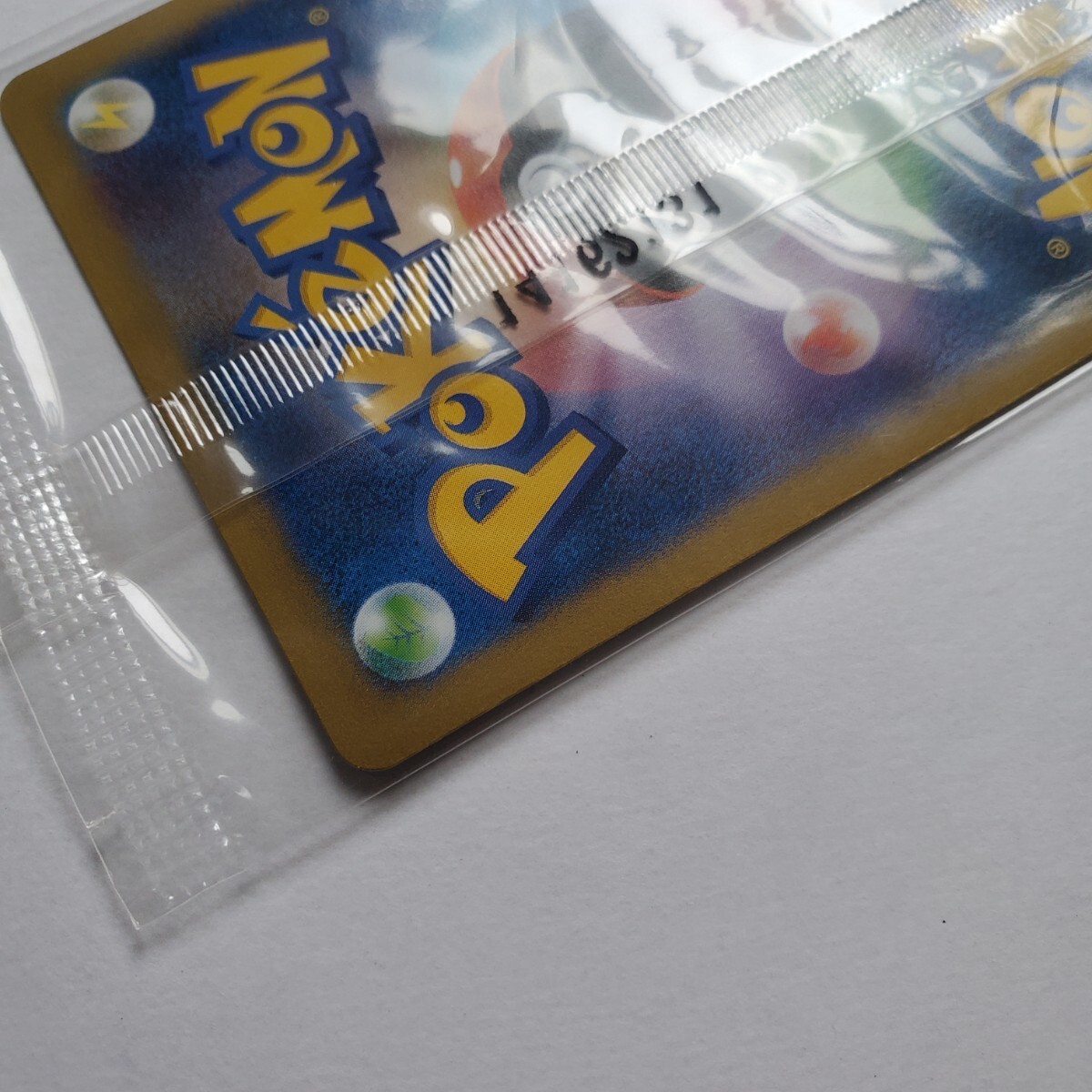 【画像現状品・商品説明必読】ポケモンカード イベルタル 未開封 プロモ ★検索★ ポケモン ポケカ 映画公開記念_画像10