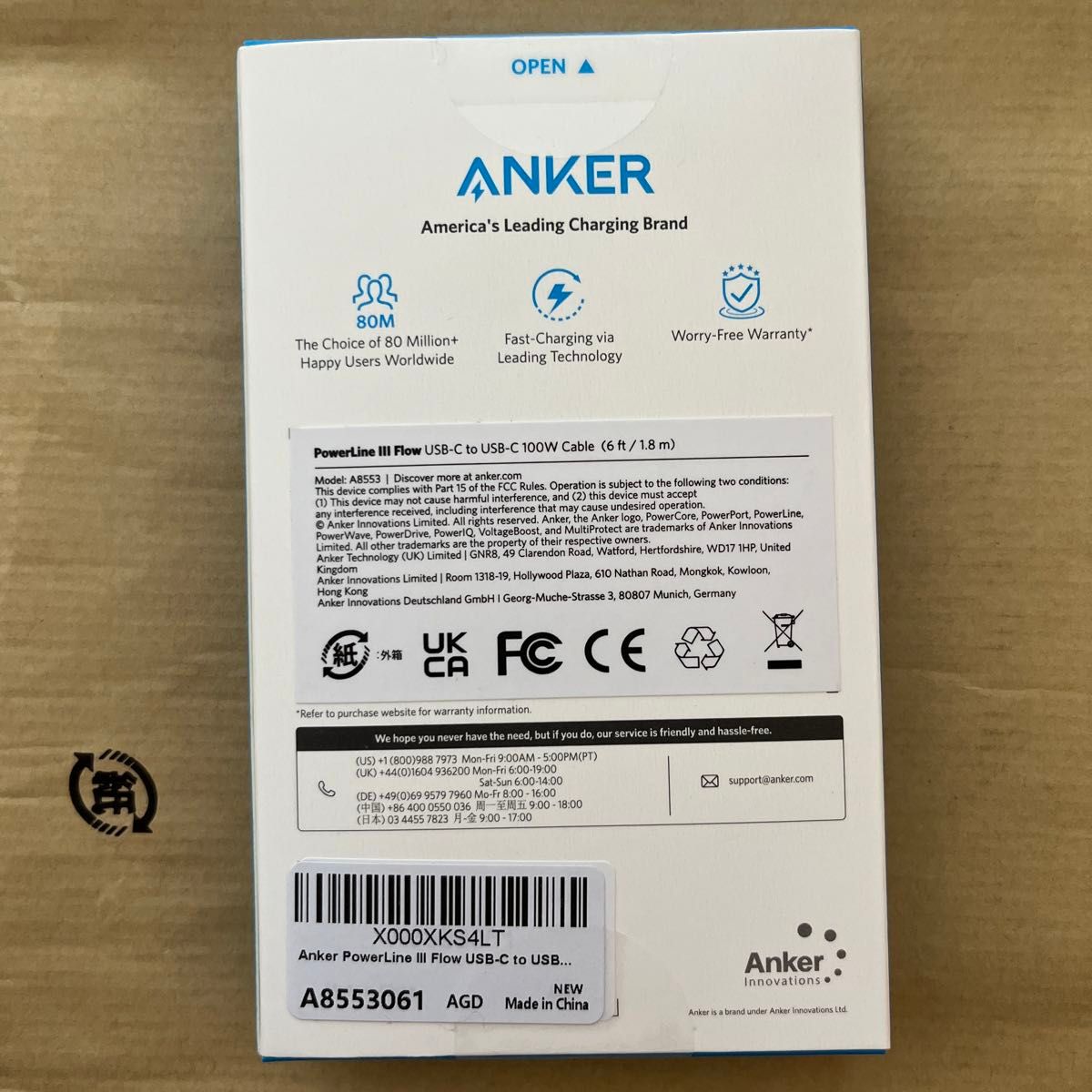 Anker PowerLine III Flow USB-C & USB-C ケーブル（ミントグリーン）1.8m