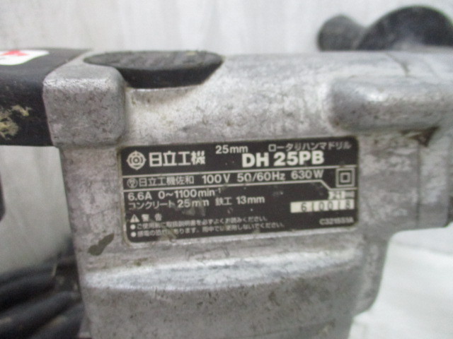 mic.10 ハンマ―ドリル 日立工機 ロータリハンマドリル DH-25PB_画像3