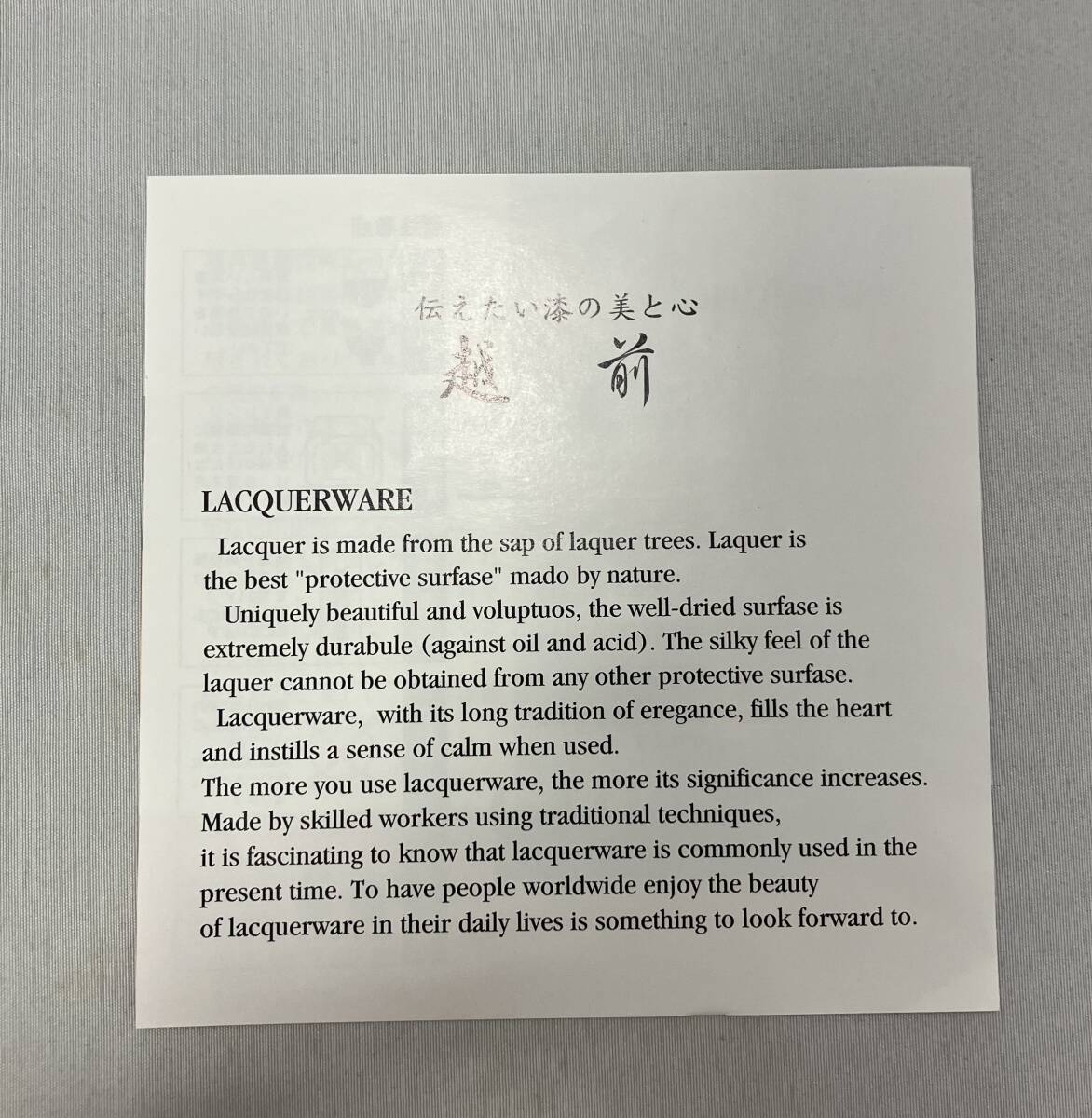 花唐草二段重／黒内朱／漆塗りお重箱／漆器／漆器の井助／井助商会／製造中止／プレミア_画像6