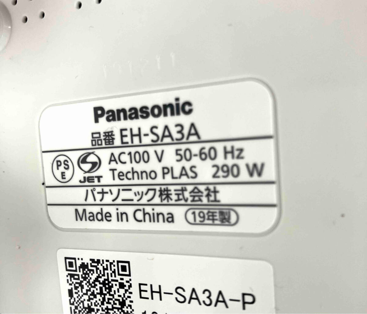 Panasonic nanocare EH-SA3A スチーマー ナノケア E美容家電_画像4