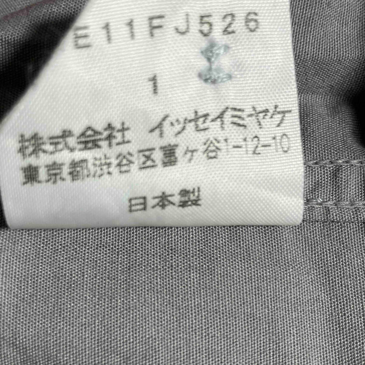 ISSEY MIYAKE Plane Shirt Size:1 Purple イッセイミヤケ 長袖シャツ 日本製 店舗受取可_画像5