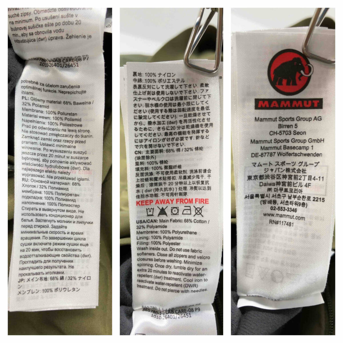 ☆ MAMMUT マムート Chamuera Thermo Parka 中綿ナイロン ☆ MAMMUT マムート Chamuera Thermo Parka 中綿ナイロン