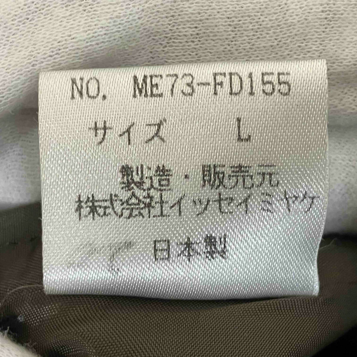 ISSEY MIYAKE イッセイミヤケ コットン バンドカラー ジャケット ME73-FD155 サイズL_画像7