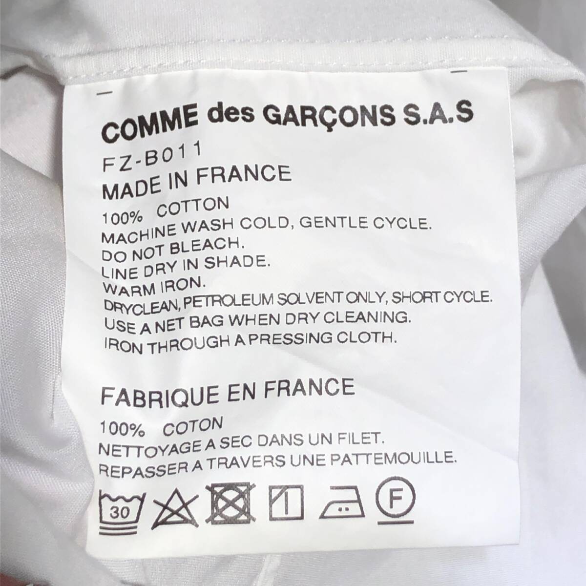 COMME des GARCONS コムデギャルソン FZ-B011 コットンポプリンレギュラーカラーシャツ M 店舗受取可_画像5