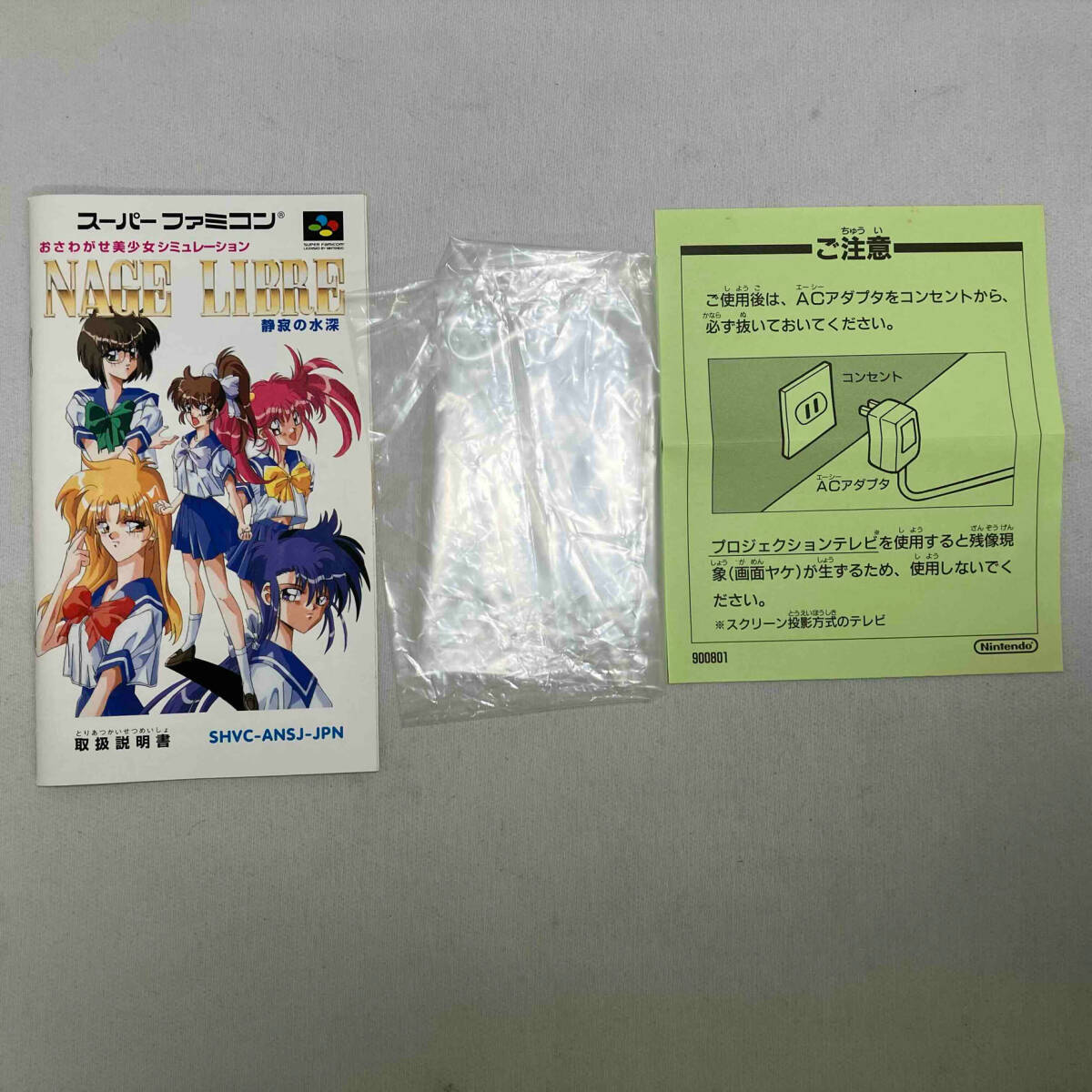 Bibian 比比昂- VARIE NAGE LIBRE 〜静寂の水深〜 ナージュ Bibian 比比昂- VARIE NAGE LIBRE 〜静寂の水深〜 ナージュ
