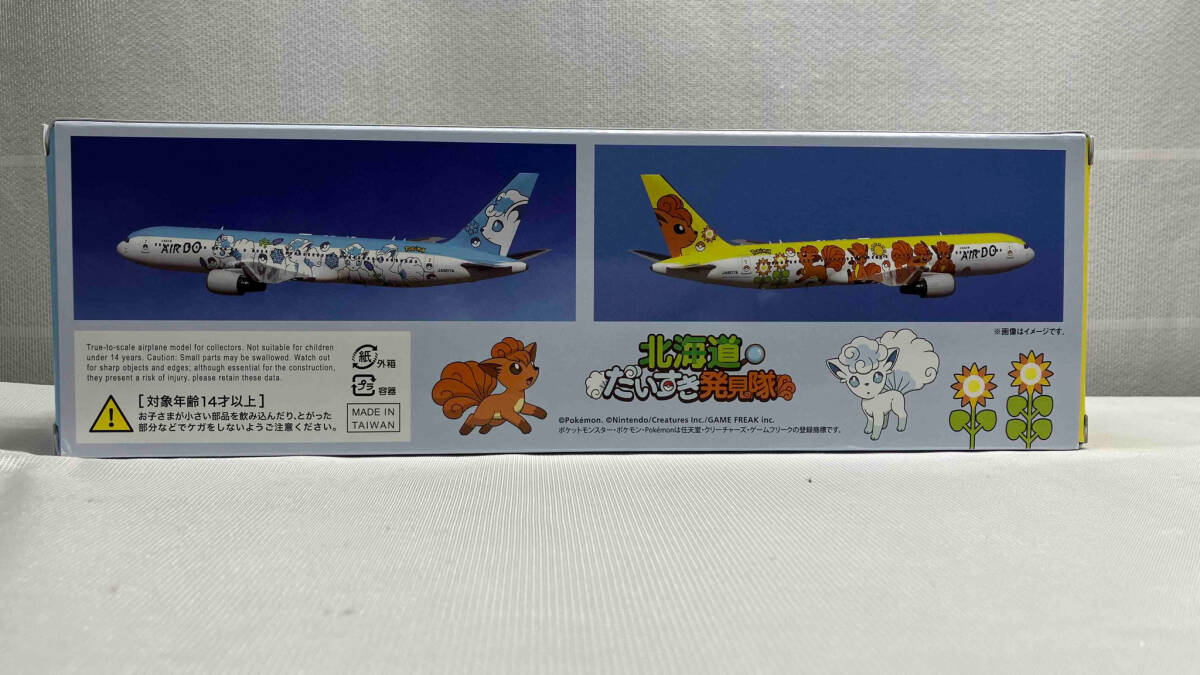 Air Do ROKON JET HOKKAIDO ポケモンジェット　BOEING 767-300ER_画像2