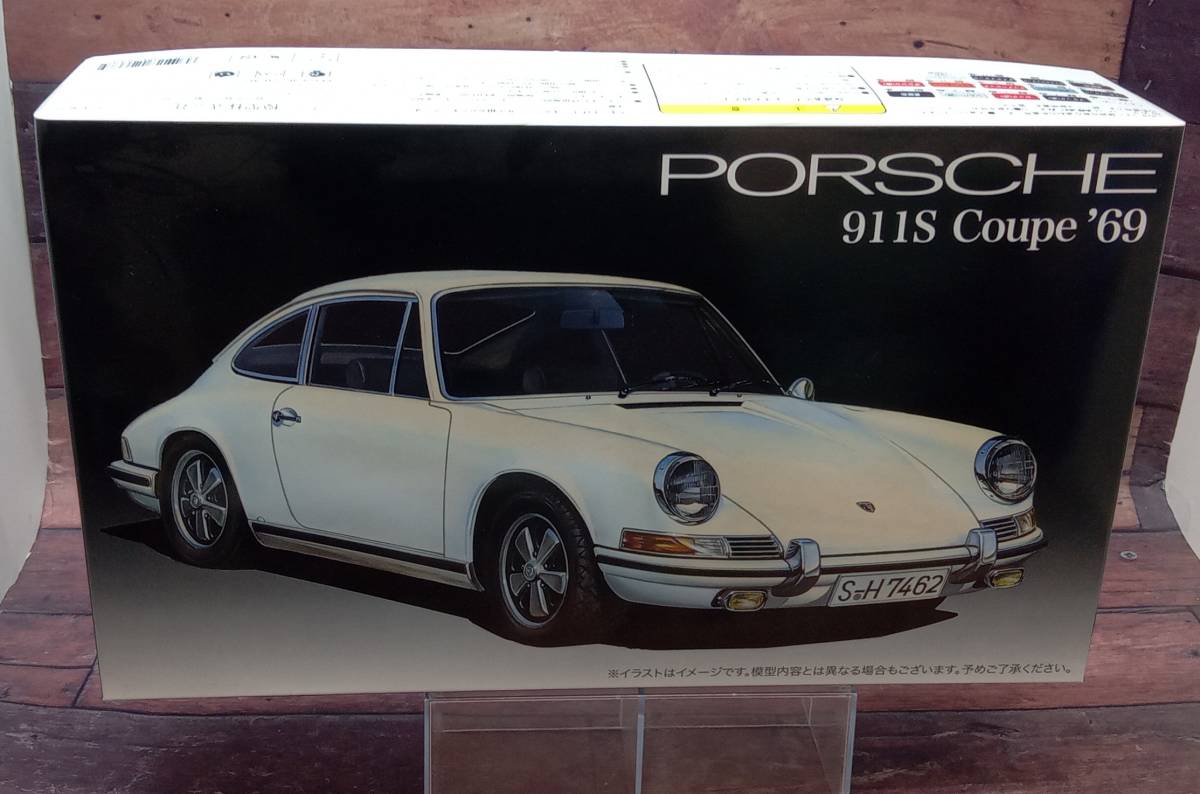 プラモデル フジミ模型 1/24 ポルシェ 911S クーペ ‘69 リアルスポーツカーシリーズ No.122_画像1