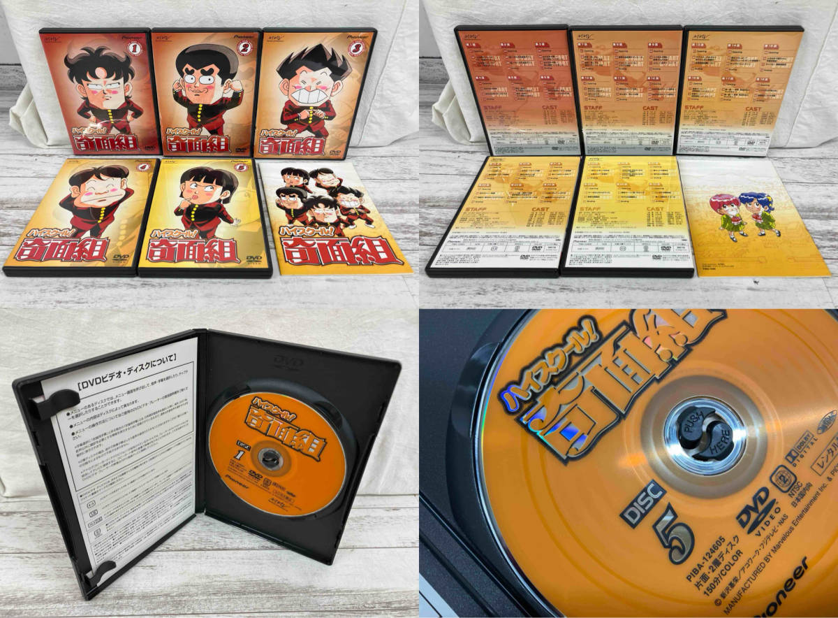 DVD ハイスクール!奇面組 DVD-BOX(1) DVD DVD ハイスクール!奇面組 DVD-BOX(1) DVD