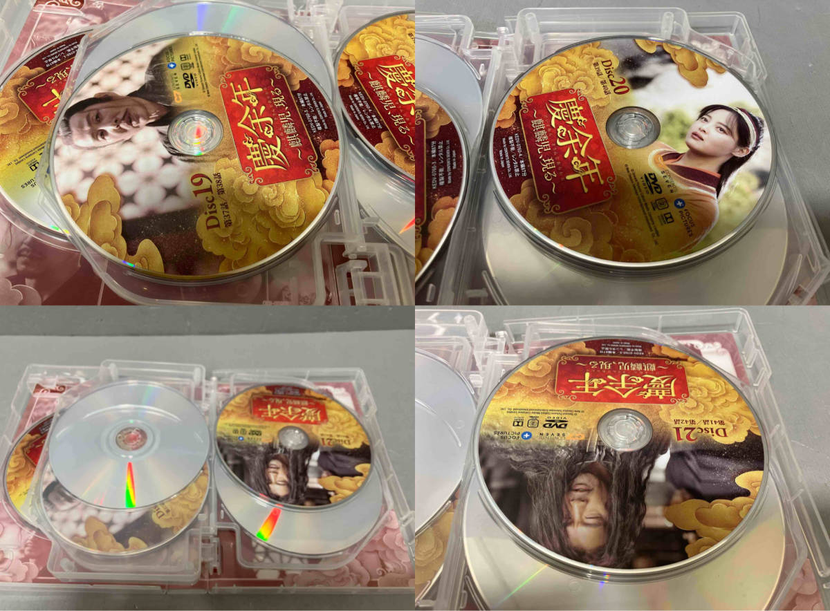 【ブックレットなし】DVD 慶余年~麒麟児、現る~DVD-BOX3_画像5