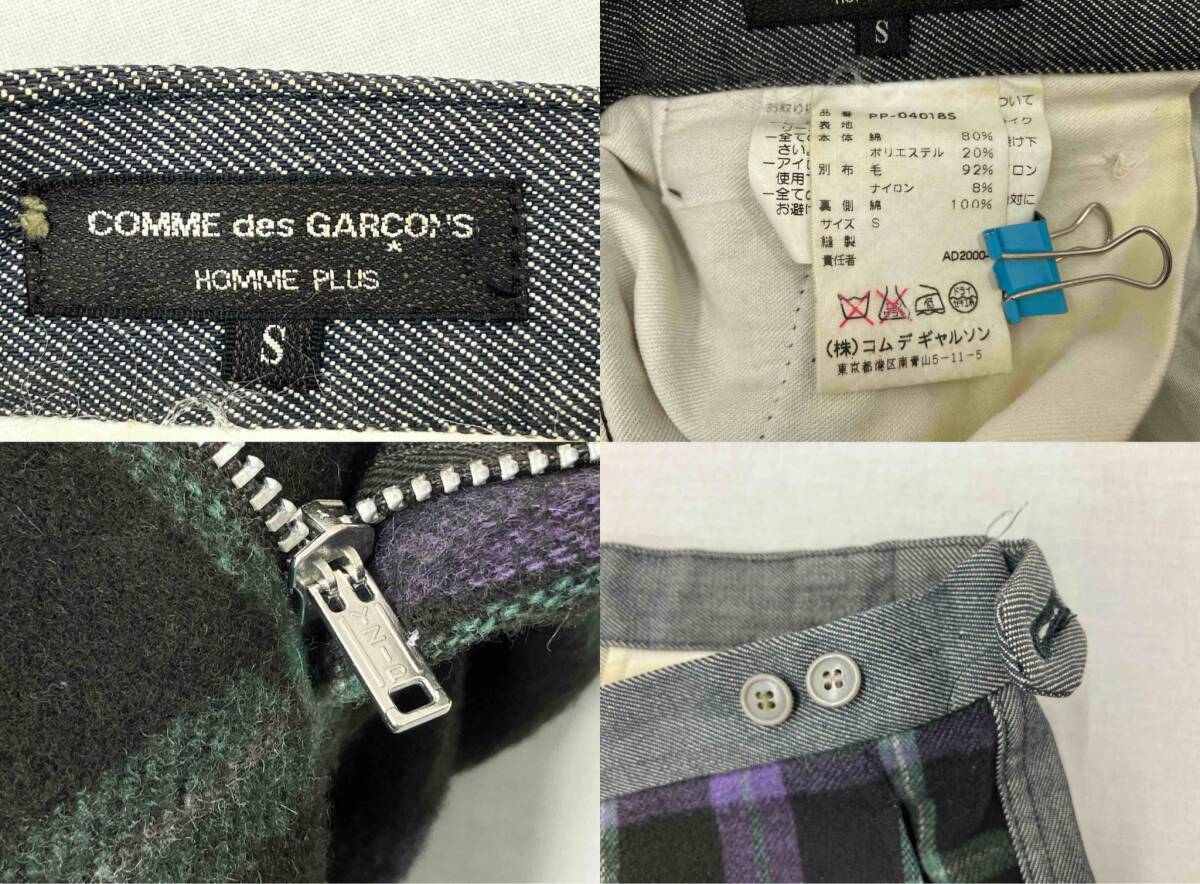 COMME des GARCONS HOMME PLUS コムデギャルソン オムプリュス チェック柄 デニム切替 パンツ サイズS AD2000 日本製 パープル系 xブラック_画像8